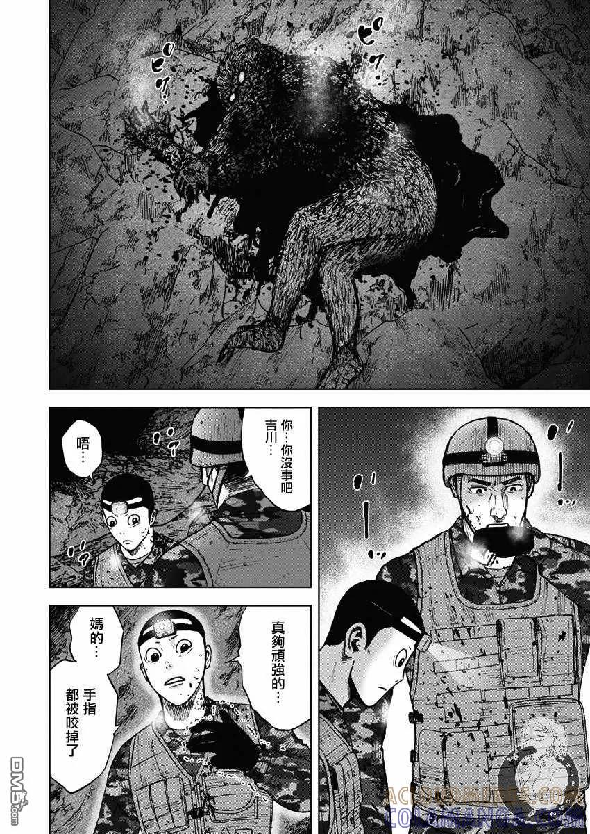 第二部11话-Monkey Peak-志名坂高次/粂田晃宏（第19张）