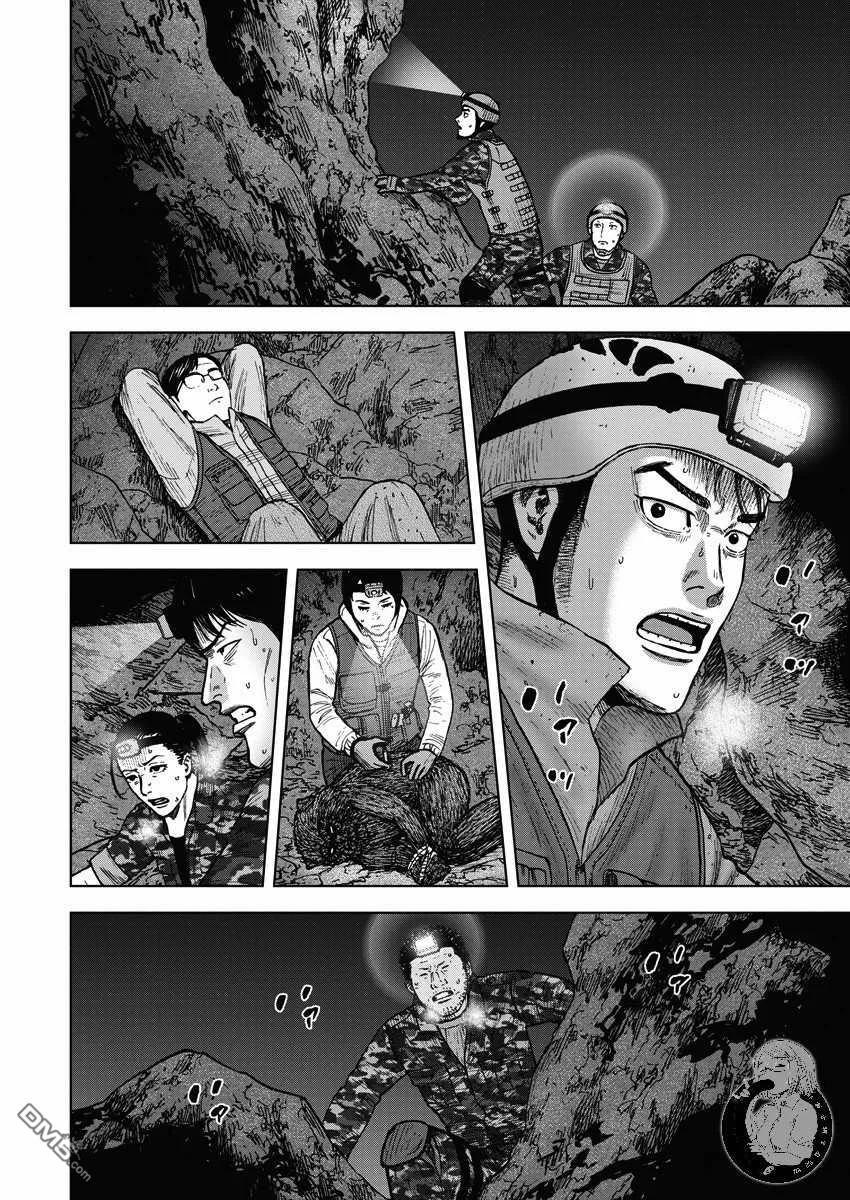 第二部12话-Monkey Peak-志名坂高次/粂田晃宏（第18张）