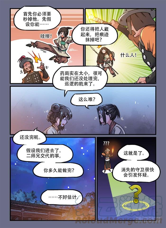 9.jpg