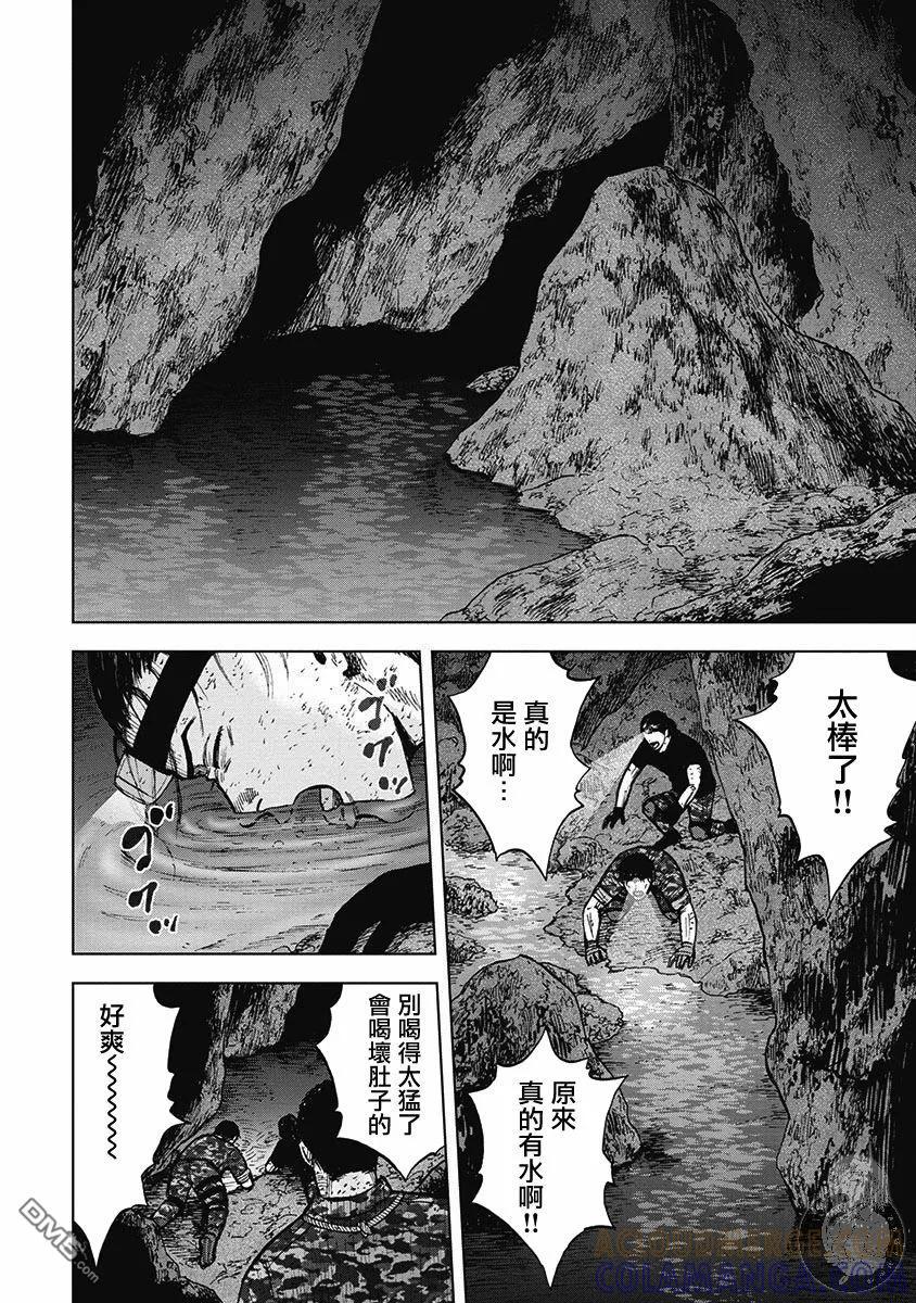 第二部17话-Monkey Peak-志名坂高次/粂田晃宏（第15张）