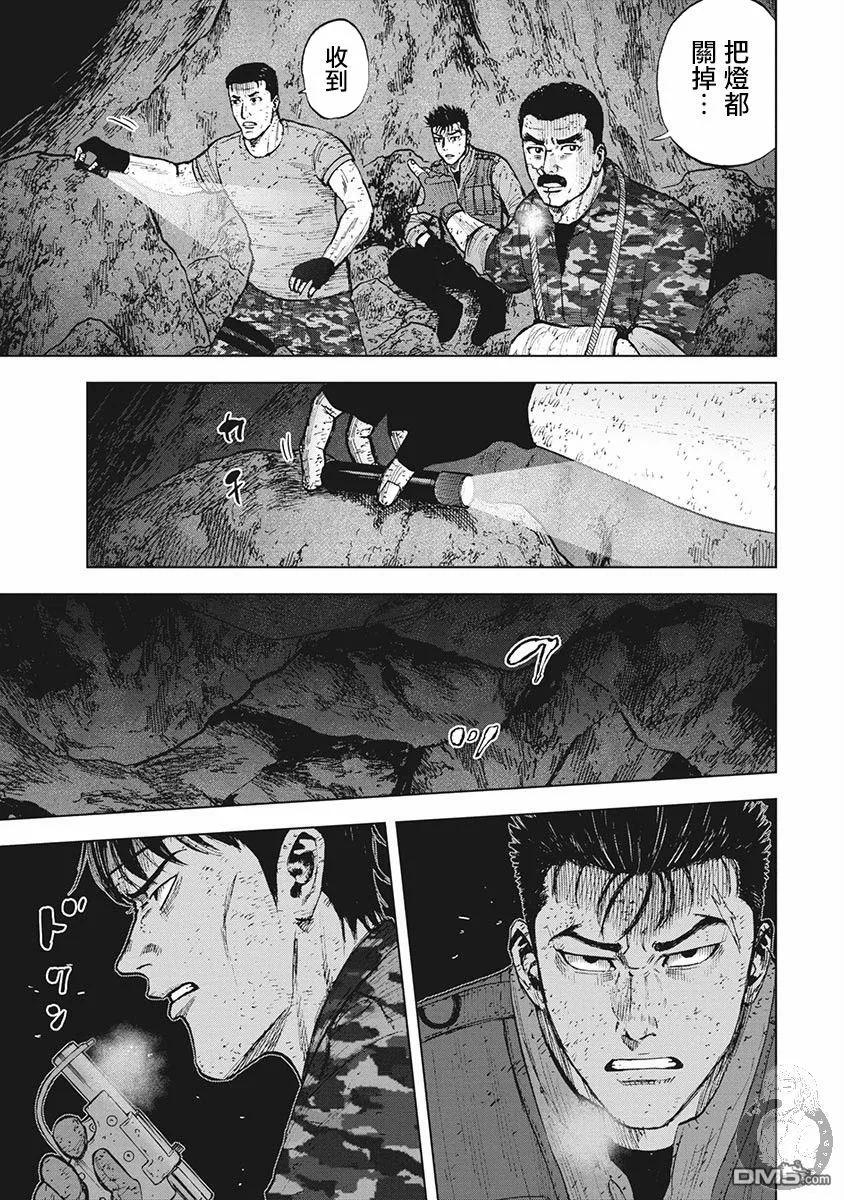 第二部18话-Monkey Peak-志名坂高次/粂田晃宏（第14张）