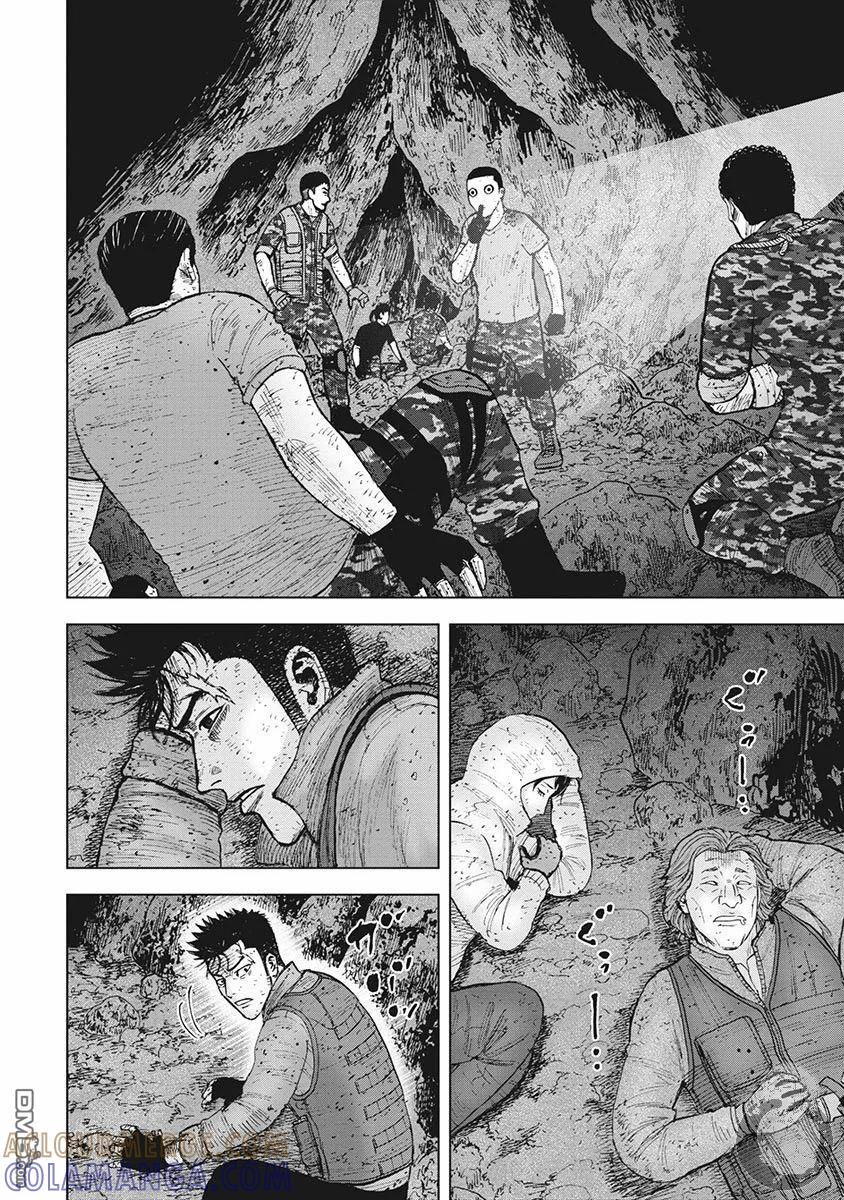 第二部18话-Monkey Peak-志名坂高次/粂田晃宏（第13张）