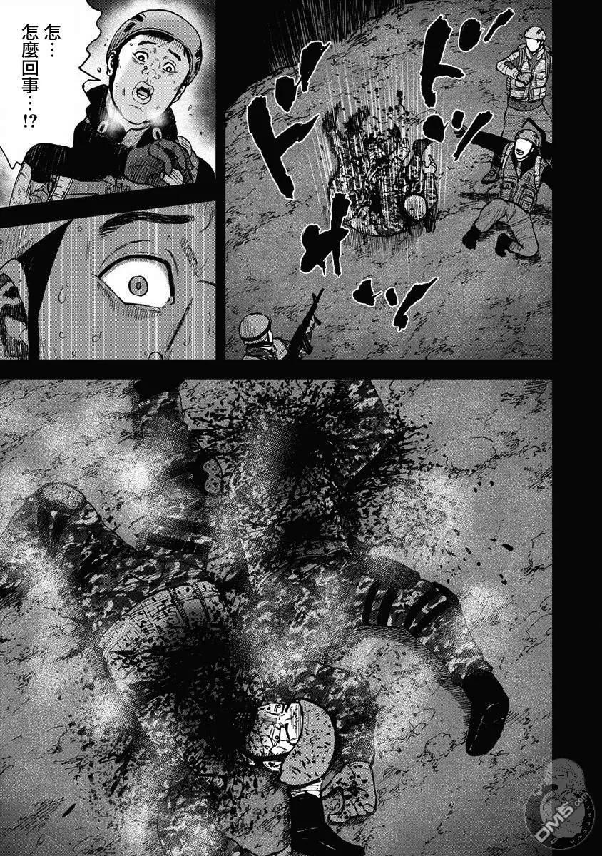 第二部19话-Monkey Peak-志名坂高次/粂田晃宏（第10张）