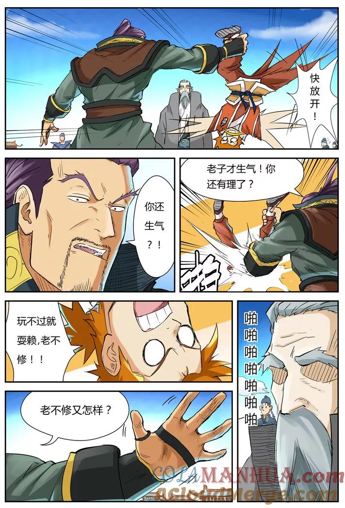 6.jpg