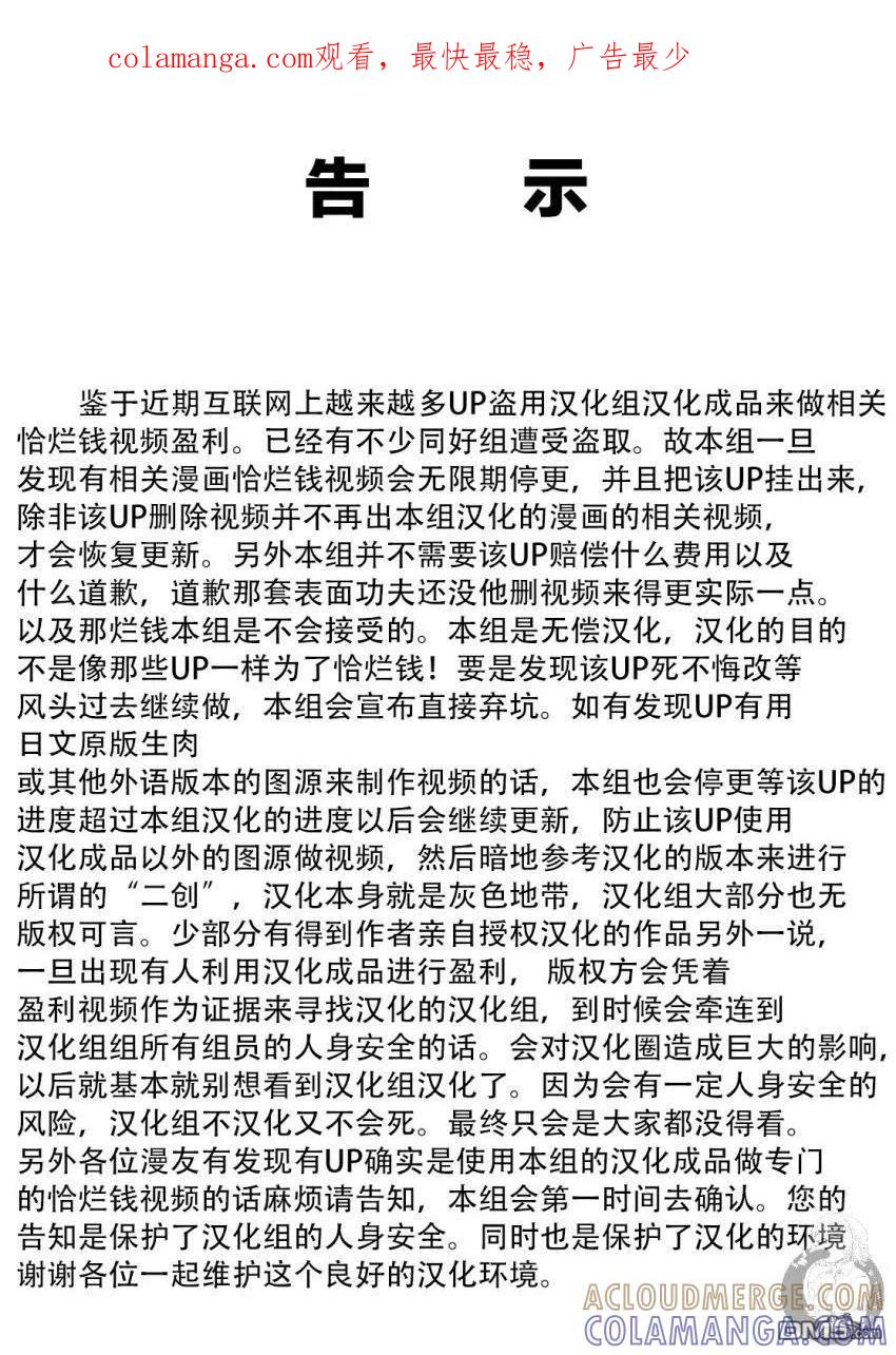 02部23话-Monkey Peak-志名坂高次/粂田晃宏（第1张）