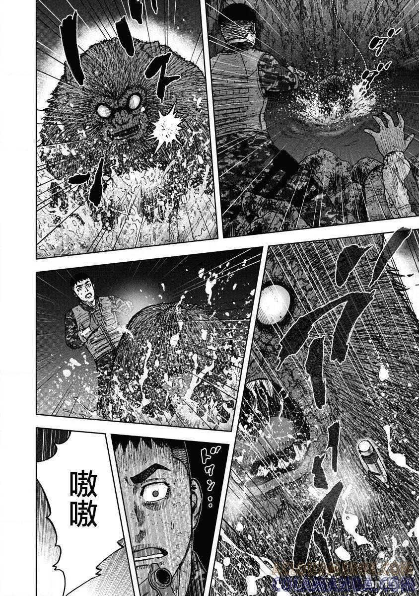 02部23话-Monkey Peak-志名坂高次/粂田晃宏（第9张）