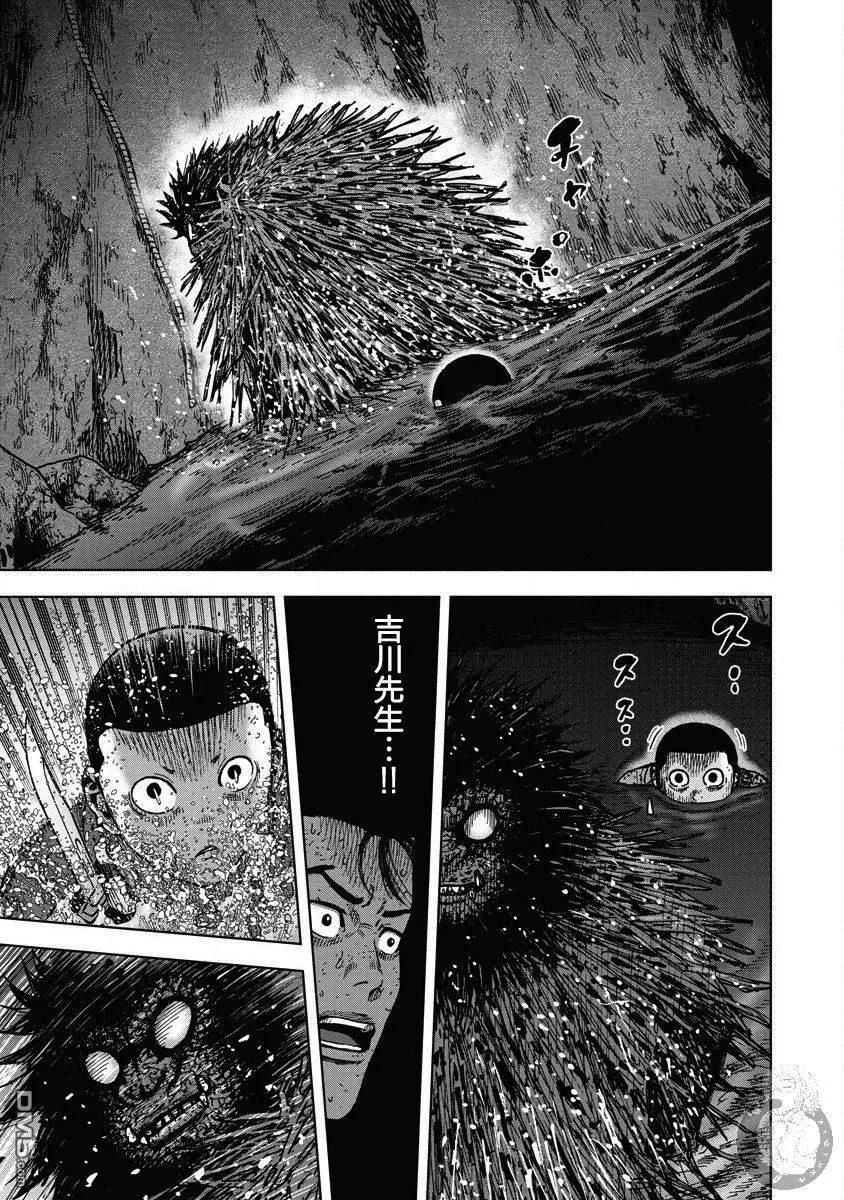 02部23话-Monkey Peak-志名坂高次/粂田晃宏（第14张）