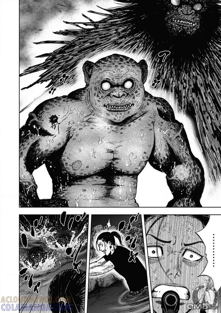 02部24话-Monkey Peak-志名坂高次/粂田晃宏（第7张）