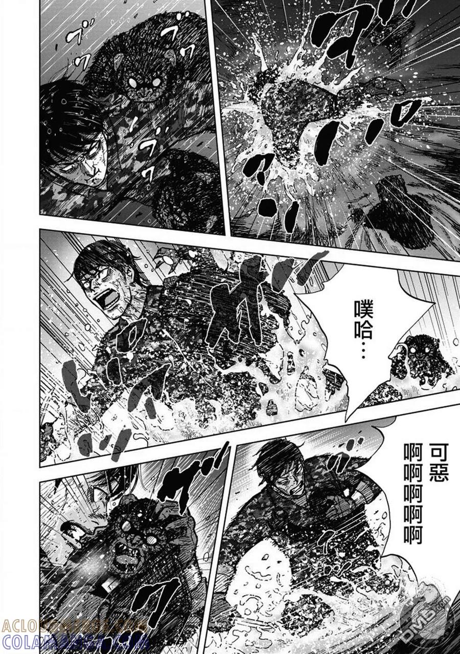02部24话-Monkey Peak-志名坂高次/粂田晃宏（第19张）