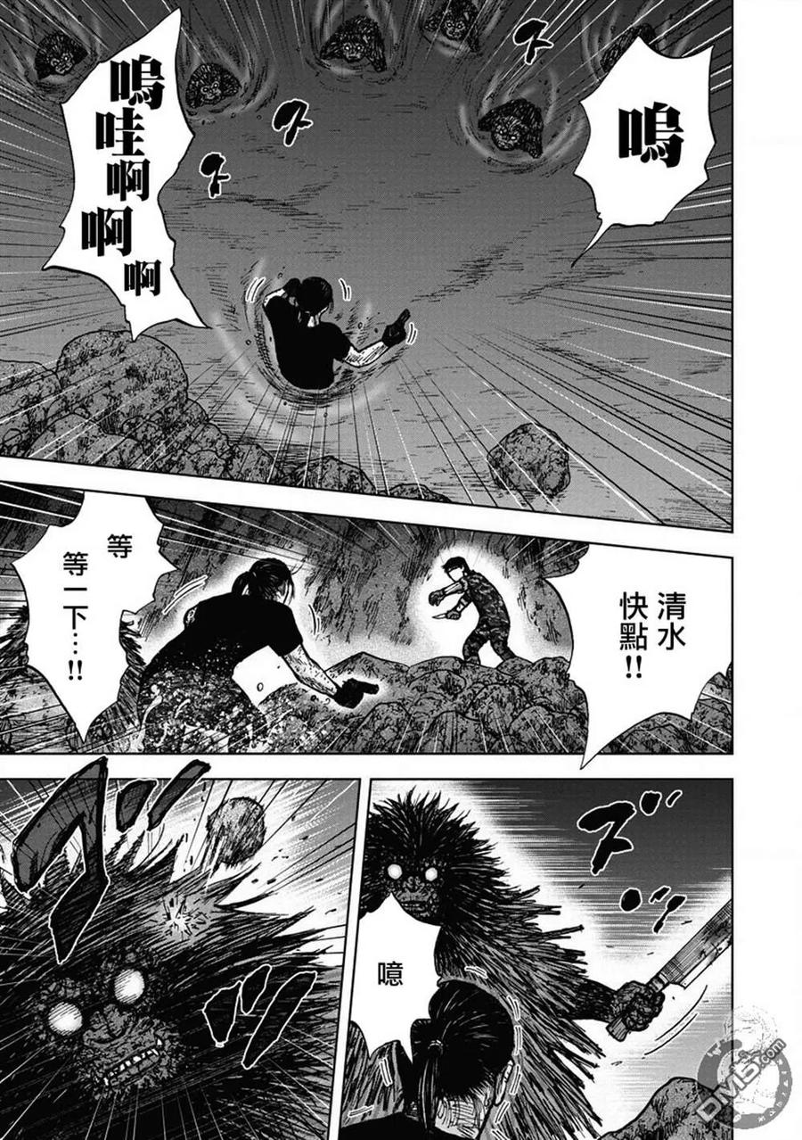 02部24话-Monkey Peak-志名坂高次/粂田晃宏（第8张）