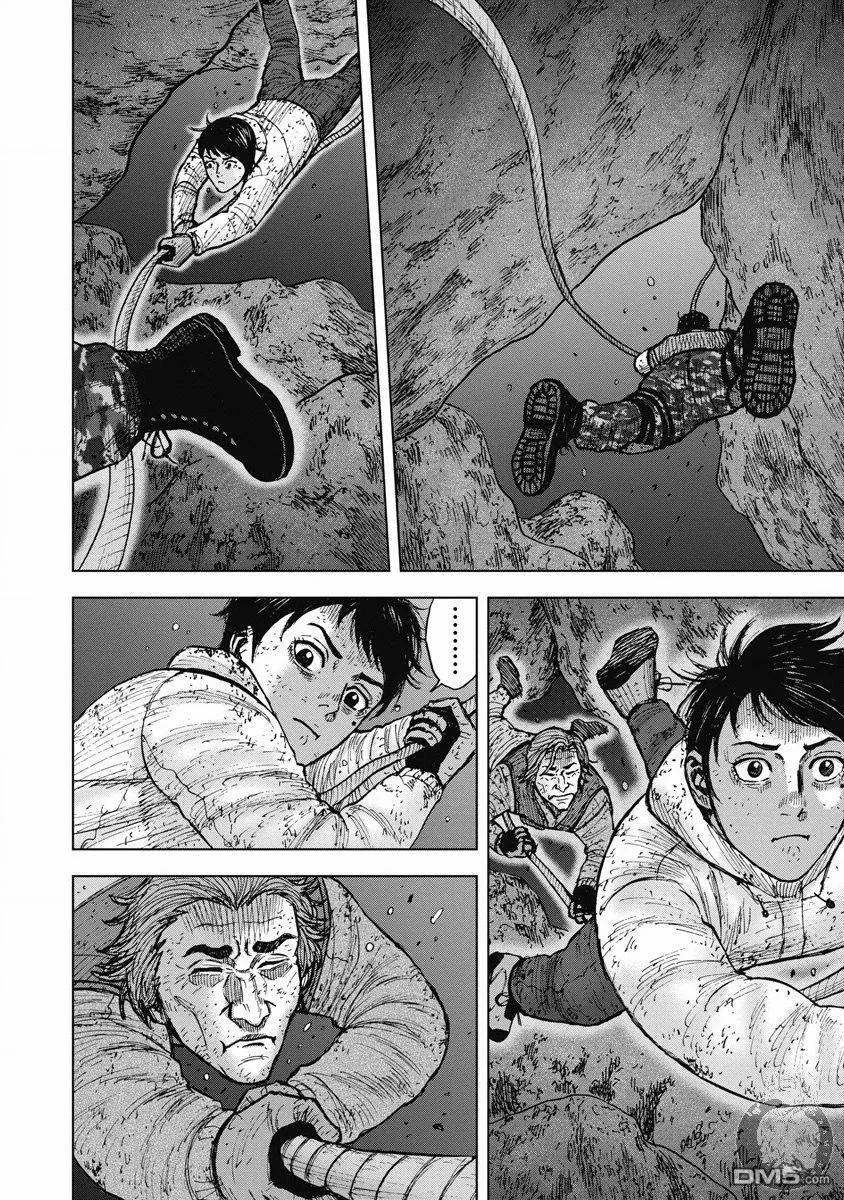 02部25话-Monkey Peak-志名坂高次/粂田晃宏（第10张）