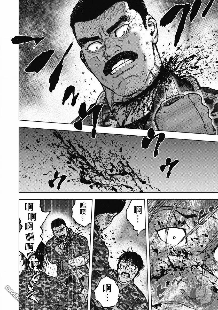 02部25话-Monkey Peak-志名坂高次/粂田晃宏（第2张）