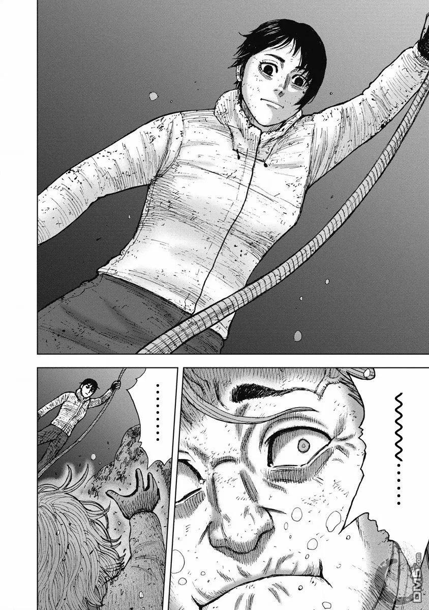 02部25话-Monkey Peak-志名坂高次/粂田晃宏（第12张）