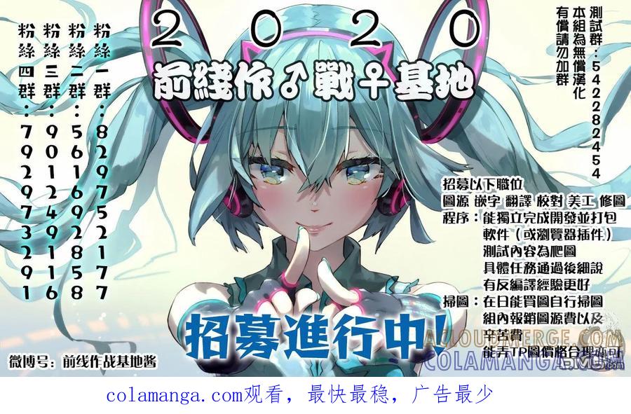02部25话-Monkey Peak-志名坂高次/粂田晃宏（第23张）
