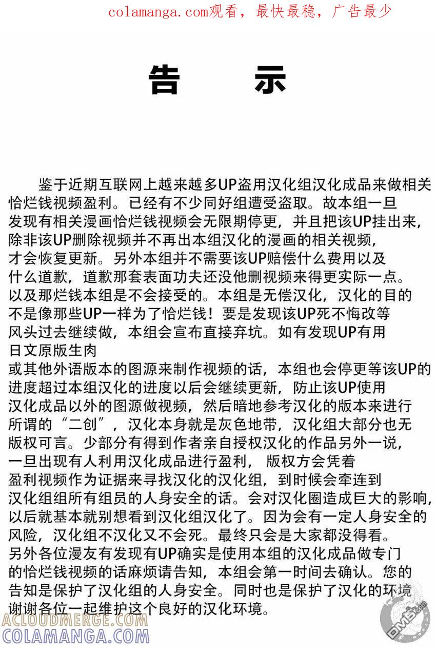 02部26话-Monkey Peak-志名坂高次/粂田晃宏（第1张）