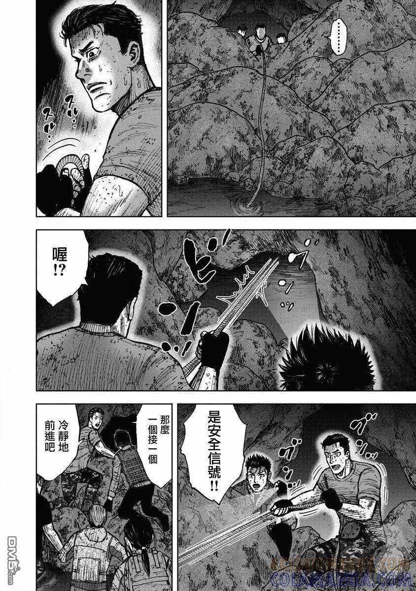 02部26话-Monkey Peak-志名坂高次/粂田晃宏（第11张）