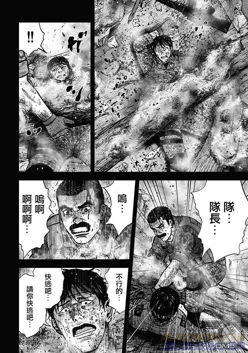 02部28话-Monkey Peak-志名坂高次/粂田晃宏（第5张）