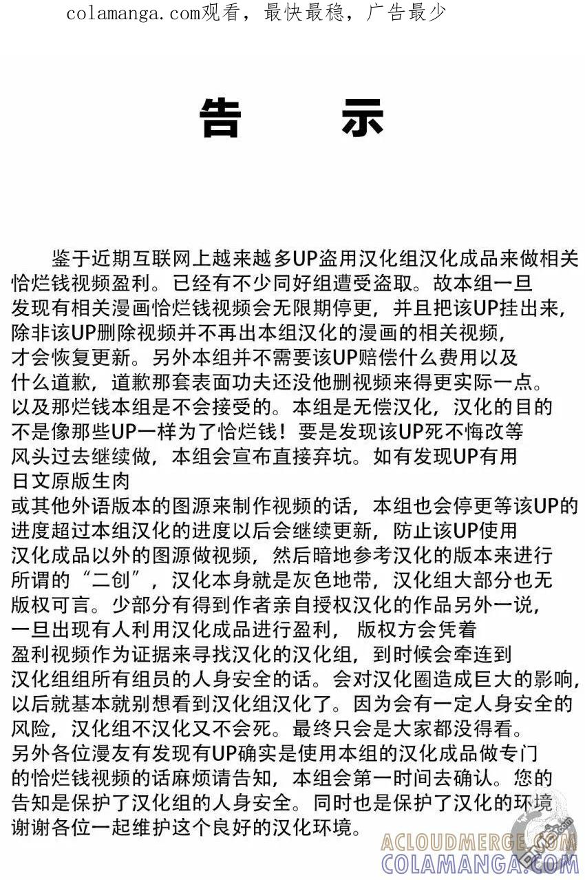 02部29话-Monkey Peak-志名坂高次/粂田晃宏（第1张）