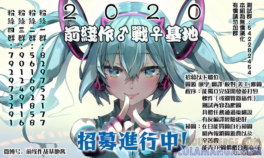 02部29话-Monkey Peak-志名坂高次/粂田晃宏（第23张）