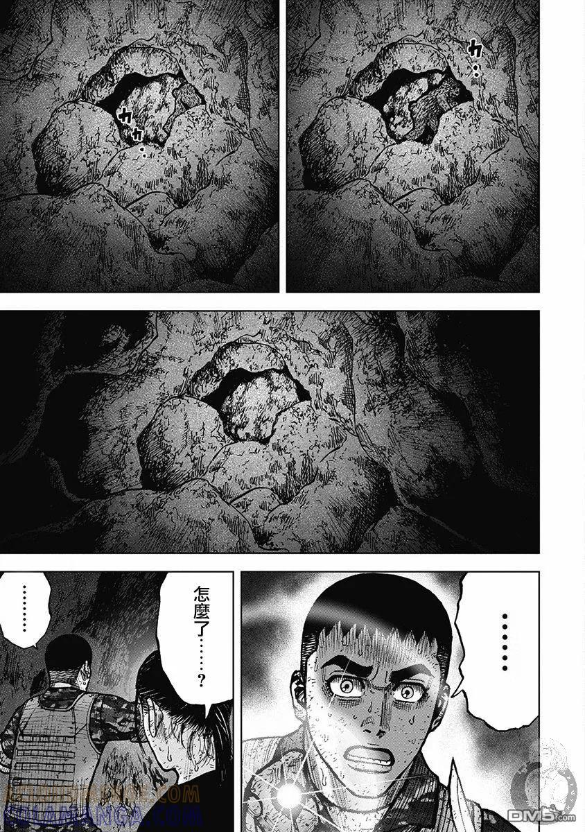 02部30话-Monkey Peak-志名坂高次/粂田晃宏（第3张）