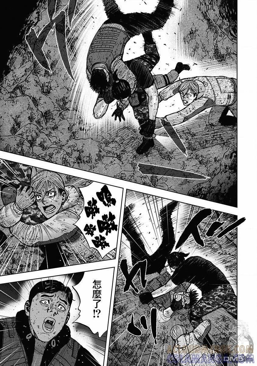 02部33话-Monkey Peak-志名坂高次/粂田晃宏（第7张）