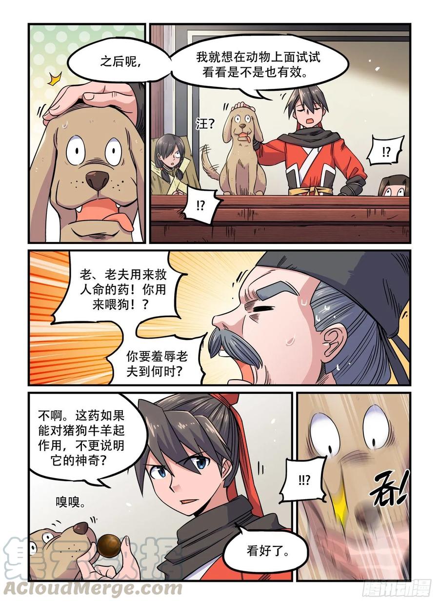 7.jpg
