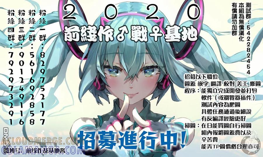 02部34话-Monkey Peak-志名坂高次/粂田晃宏（第23张）