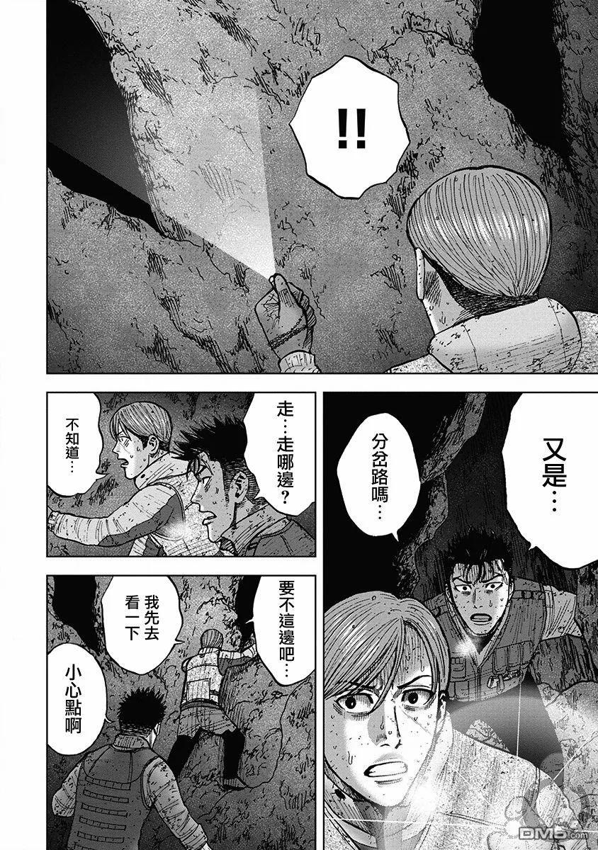 02部35话-Monkey Peak-志名坂高次/粂田晃宏（第6张）