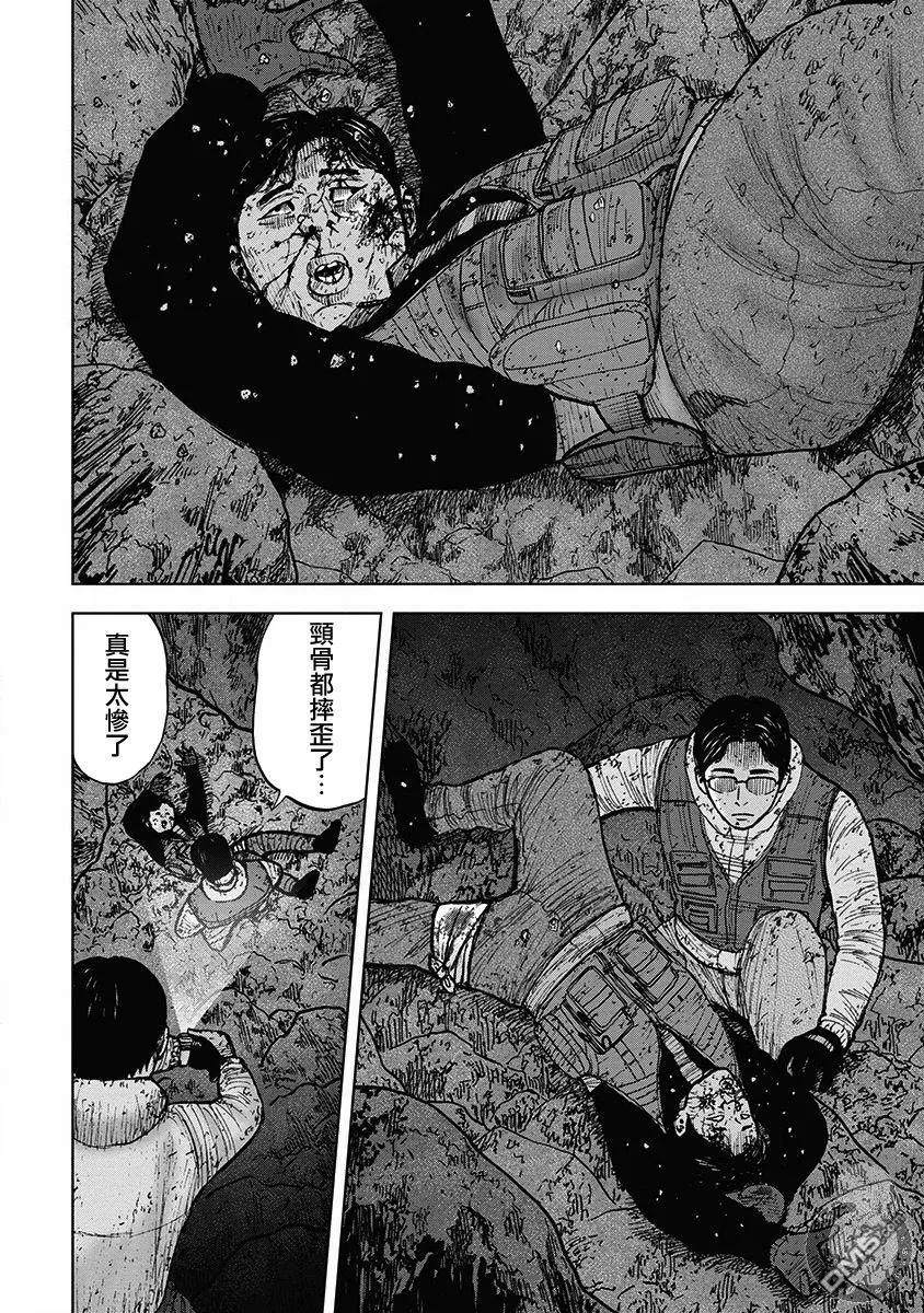 02部35话-Monkey Peak-志名坂高次/粂田晃宏（第2张）