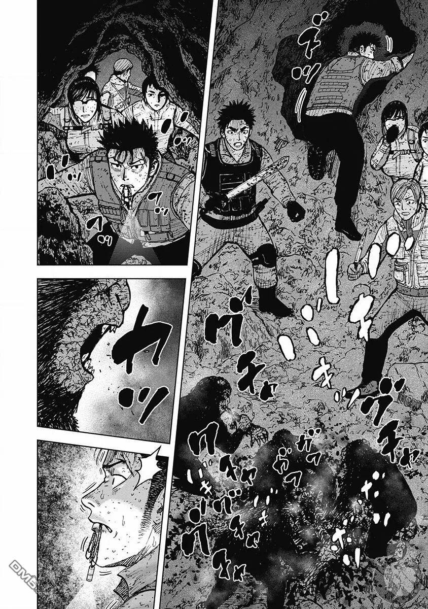 02部37话-Monkey Peak-志名坂高次/粂田晃宏（第10张）