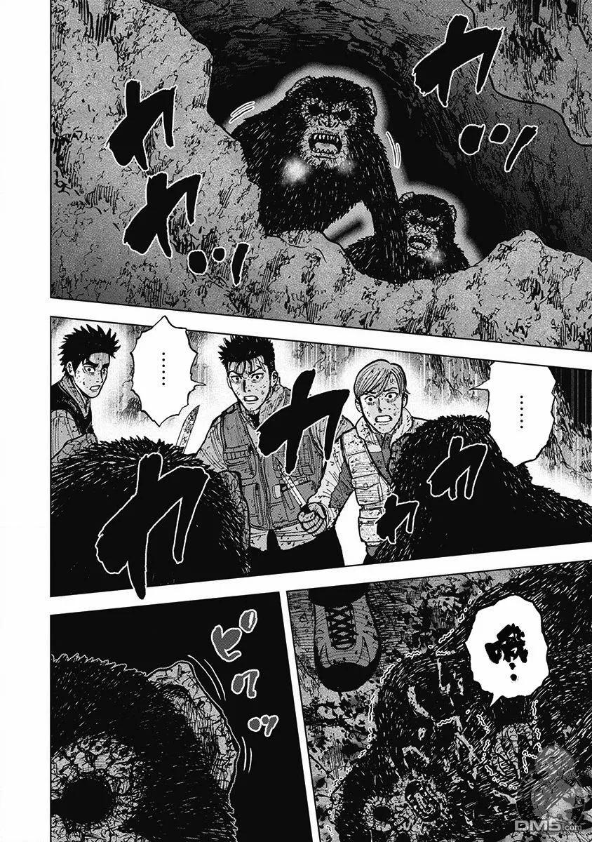 02部37话-Monkey Peak-志名坂高次/粂田晃宏（第6张）