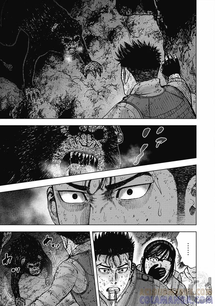 02部37话-Monkey Peak-志名坂高次/粂田晃宏（第11张）