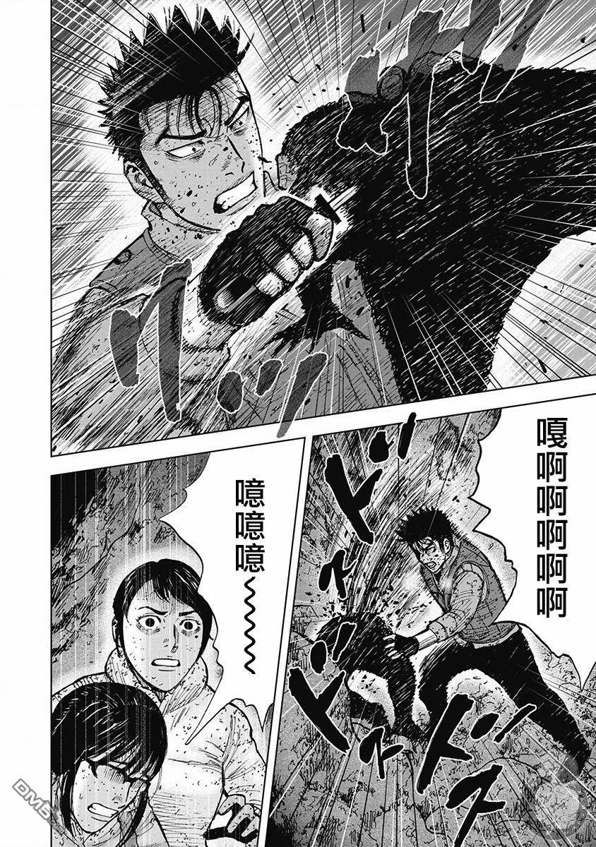 02部37话-Monkey Peak-志名坂高次/粂田晃宏（第4张）