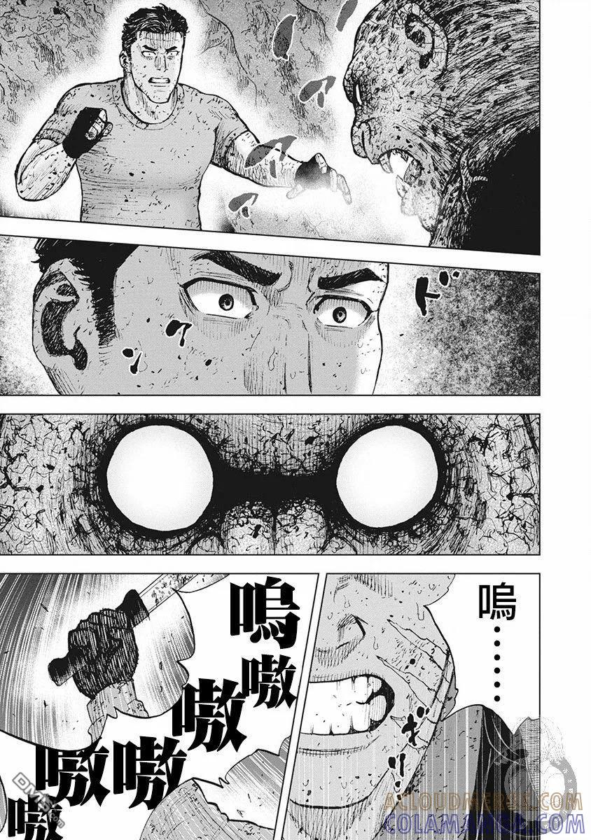 02部第39话-Monkey Peak-志名坂高次/粂田晃宏（第3张）
