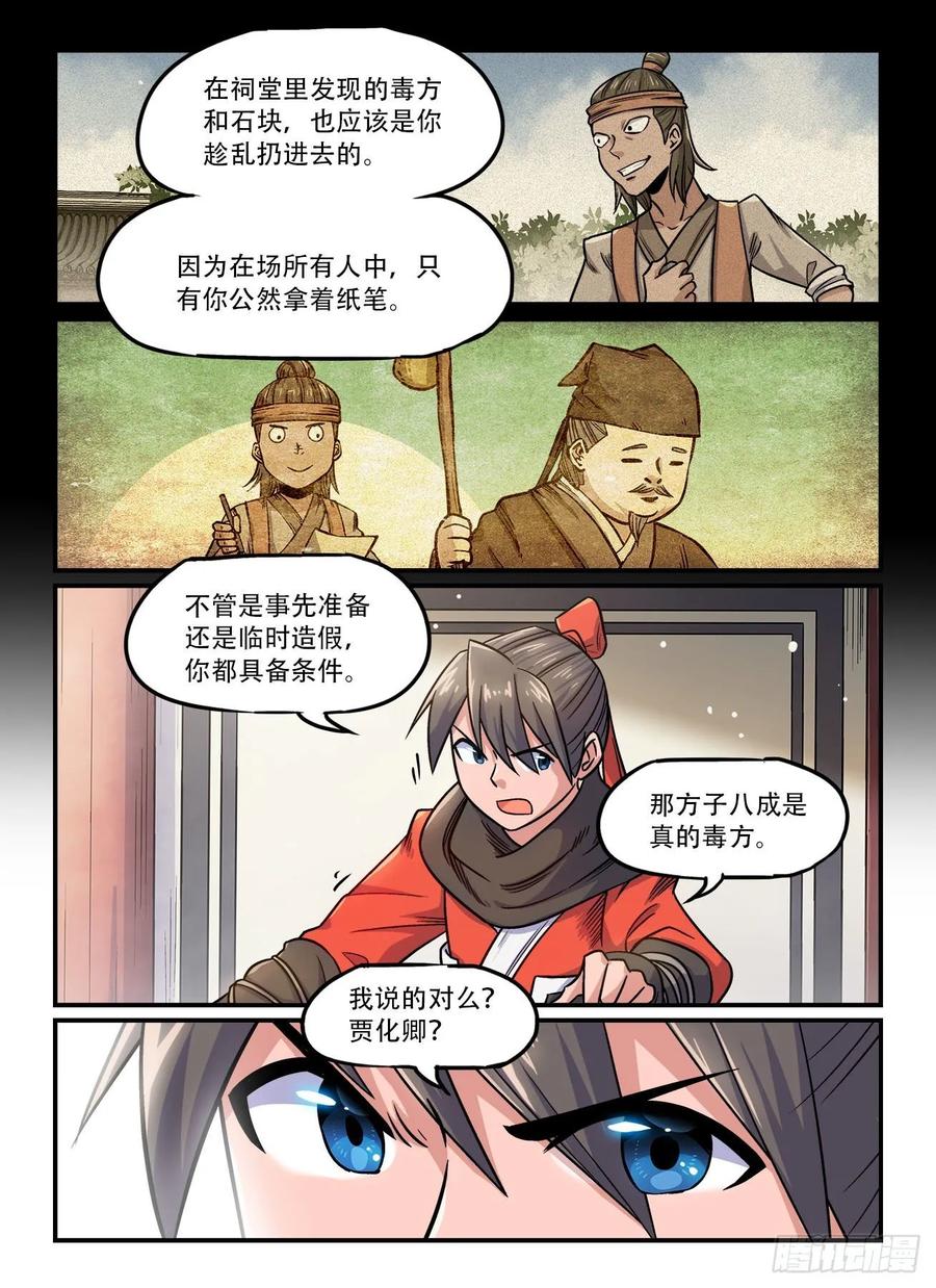 8.jpg