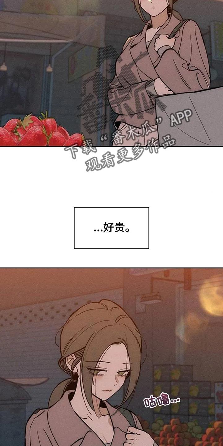 第160章：好奇怪-枯萎的花伤心的泪-joojaekyungsbf（第20张）