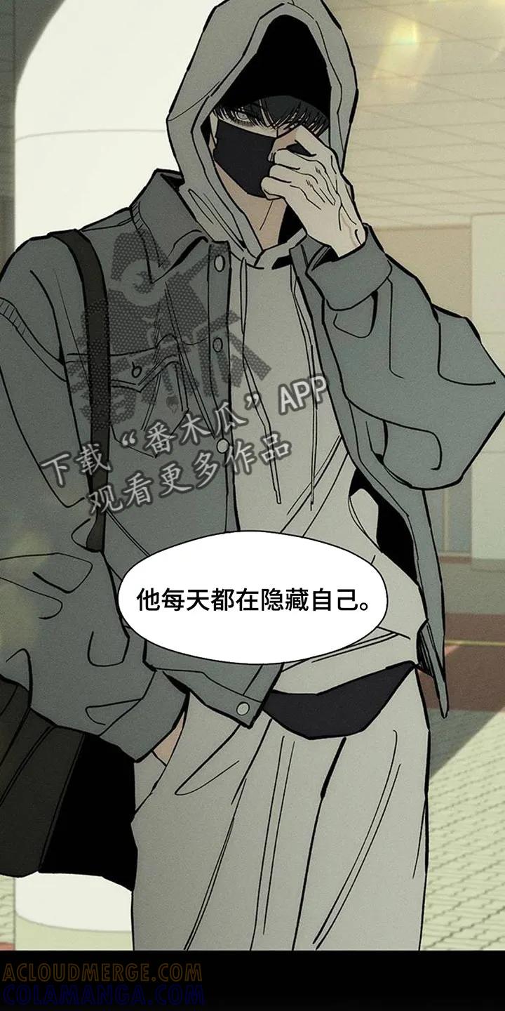 第160章：好奇怪-枯萎的花伤心的泪-joojaekyungsbf（第13张）