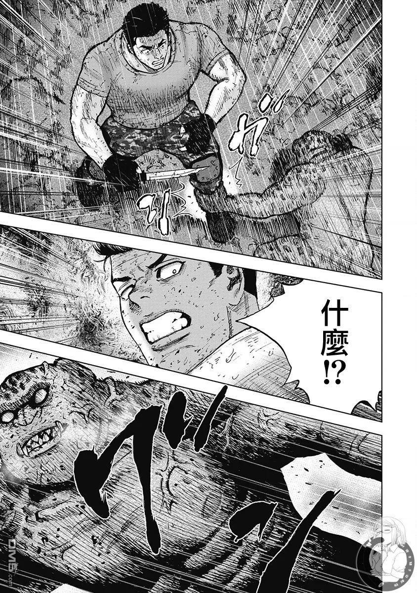 02部第40话-Monkey Peak-志名坂高次/粂田晃宏（第10张）