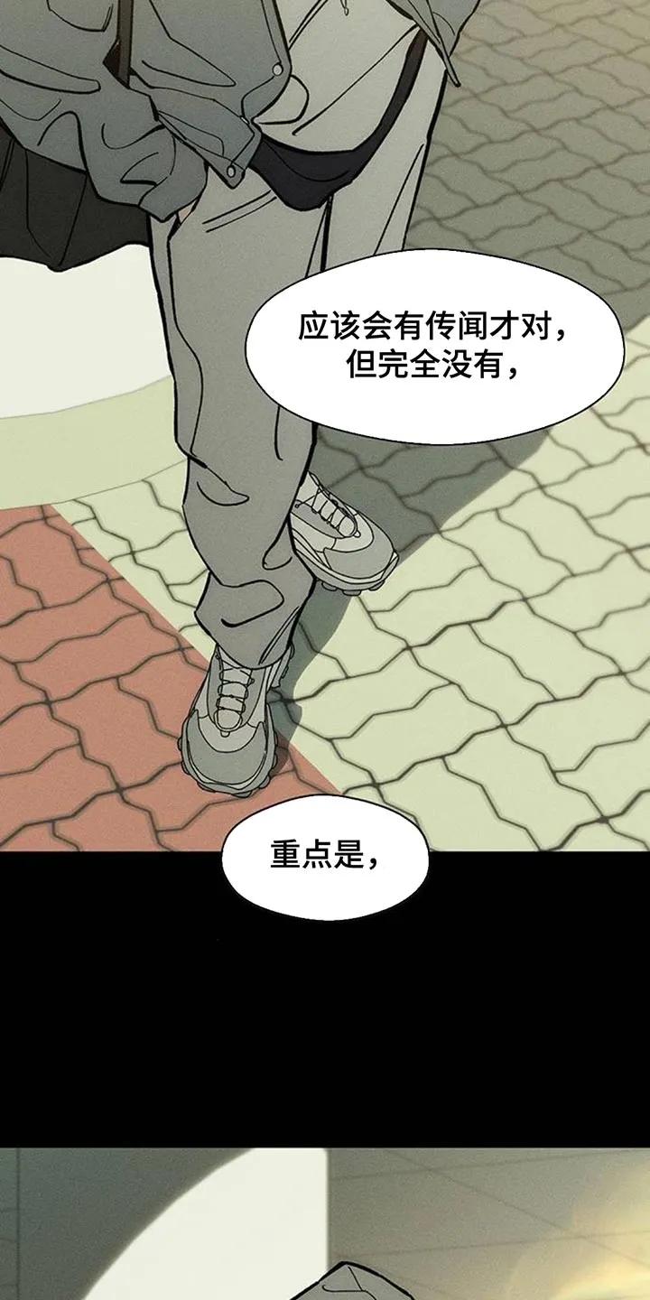 第160章：好奇怪-枯萎的花伤心的泪-joojaekyungsbf（第12张）