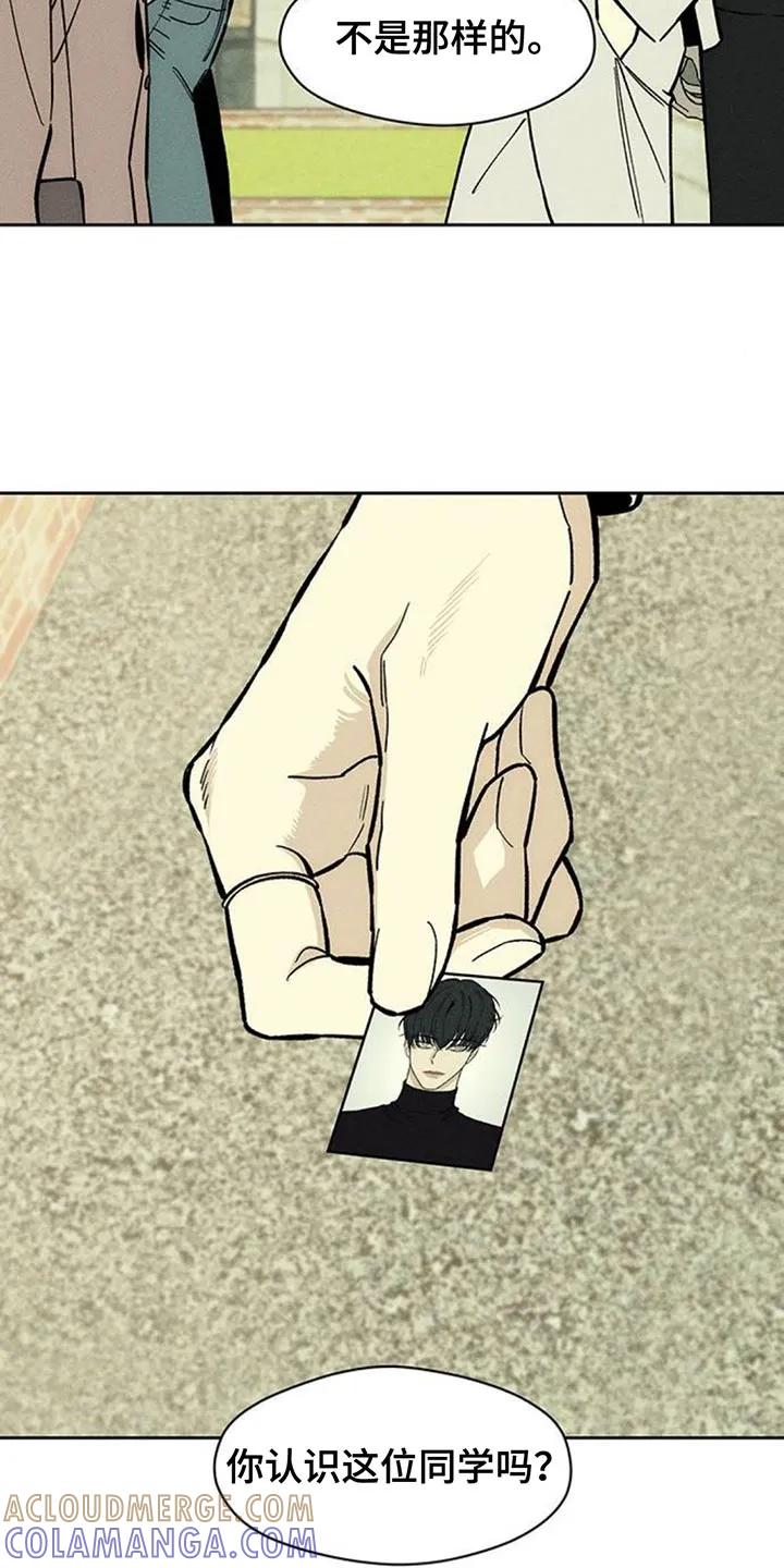 第160章：好奇怪-枯萎的花伤心的泪-joojaekyungsbf（第5张）