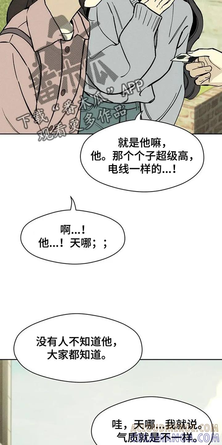 第160章：好奇怪-枯萎的花伤心的泪-joojaekyungsbf（第7张）