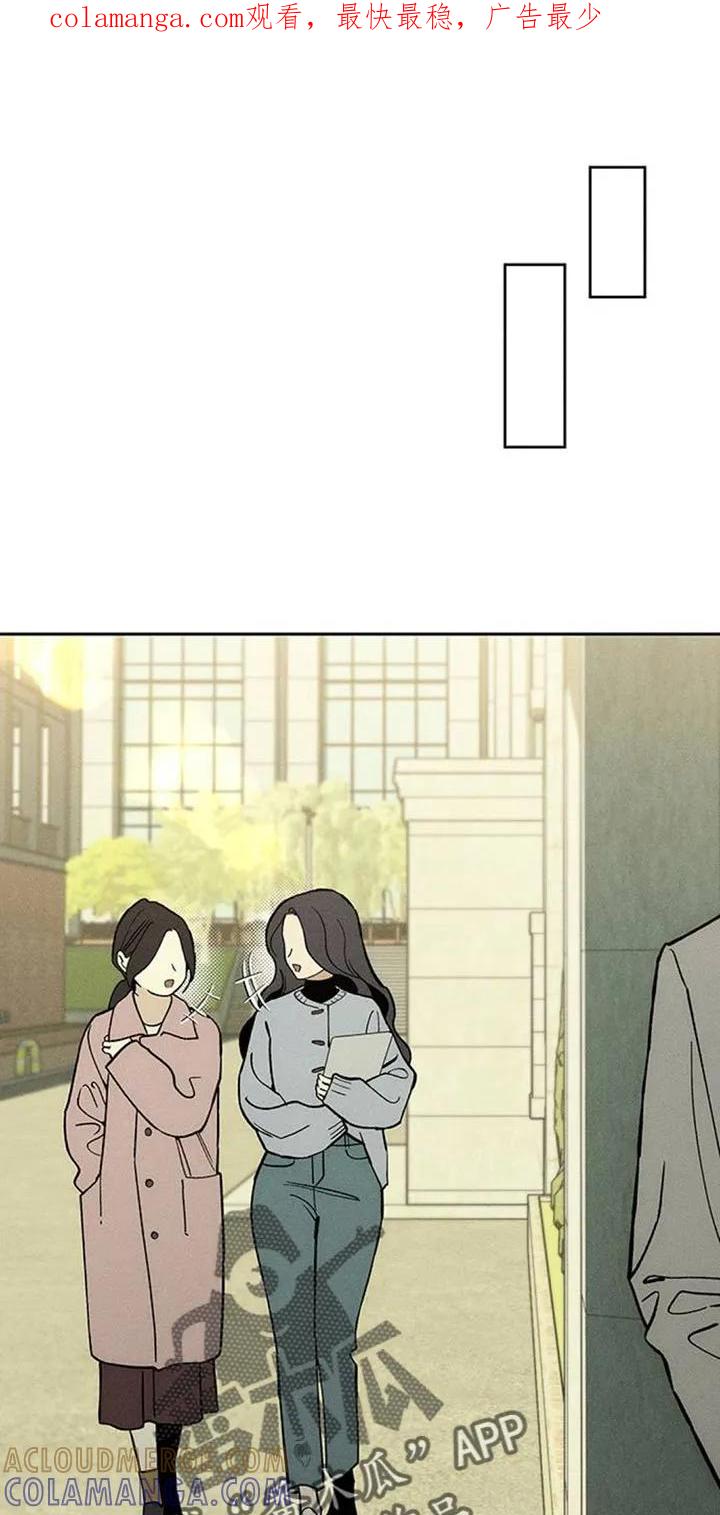 第160章：好奇怪-枯萎的花伤心的泪-joojaekyungsbf（第1张）