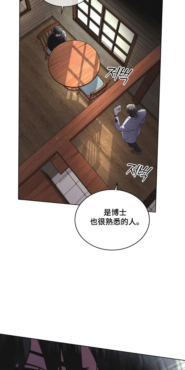 第162章：【第三季】底格拉斯-彩虹城-Pnaiuenm（第8张）