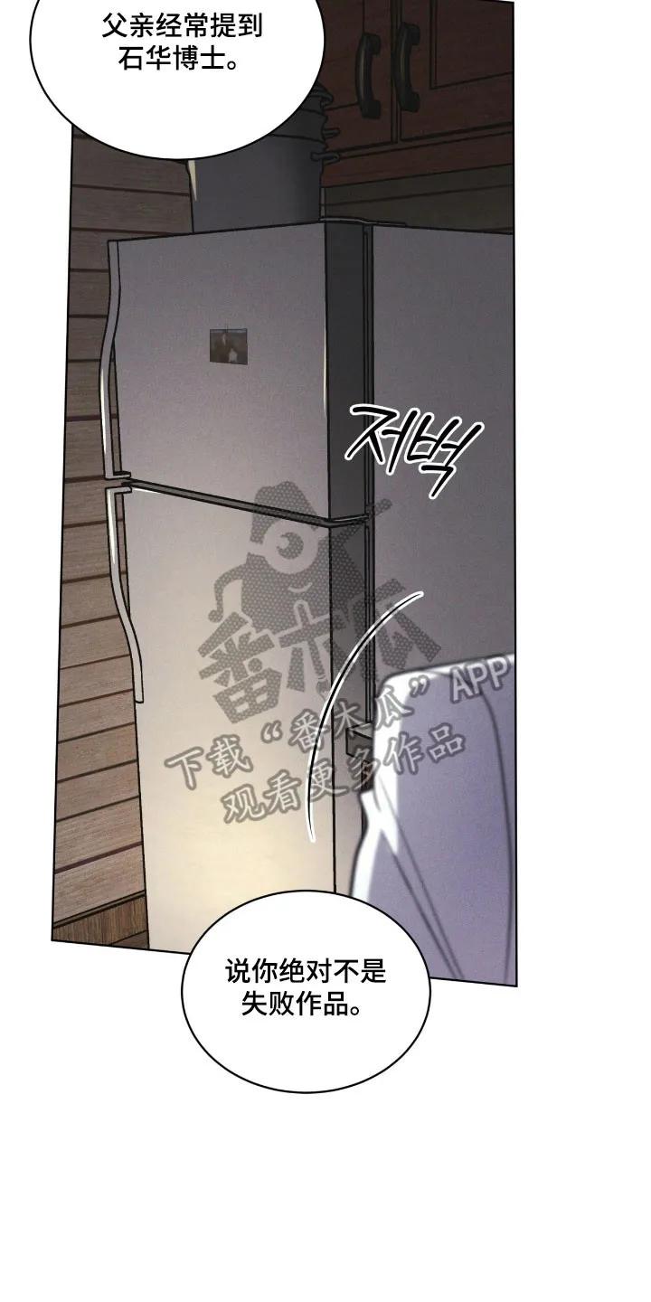 第162章：【第三季】底格拉斯-彩虹城-Pnaiuenm（第6张）