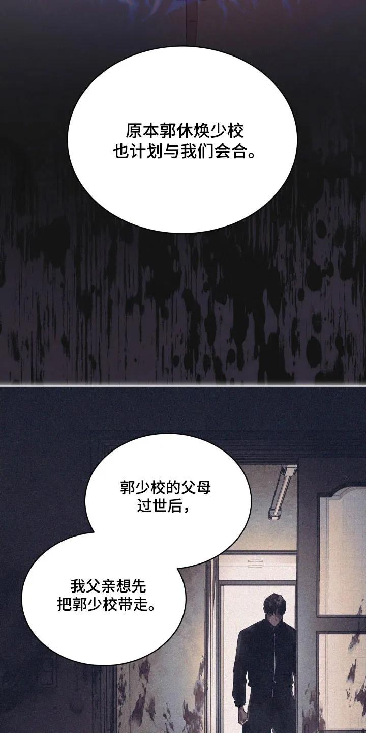 第162章：【第三季】底格拉斯-彩虹城-Pnaiuenm（第2张）