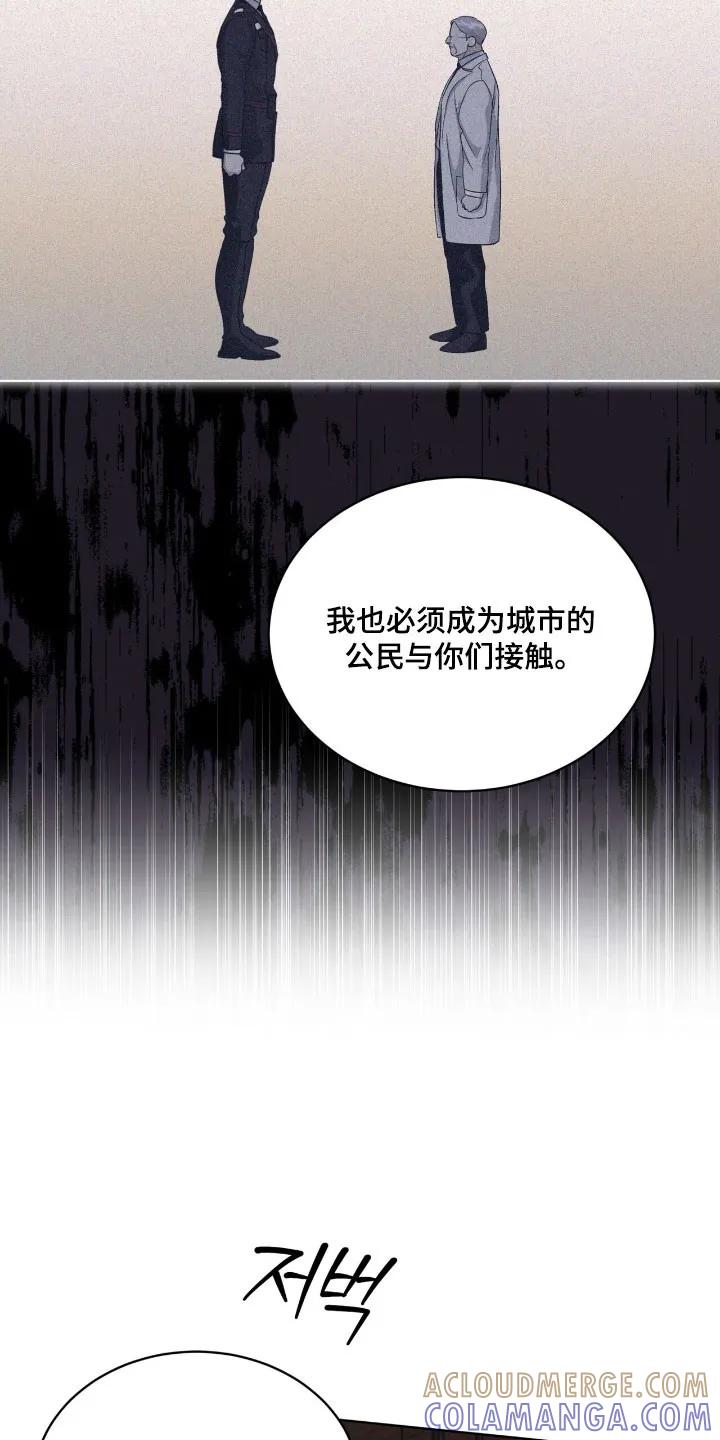 第162章：【第三季】底格拉斯-彩虹城-Pnaiuenm（第5张）