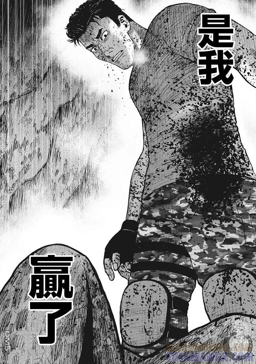 02部第42话-Monkey Peak-志名坂高次/粂田晃宏（第17张）