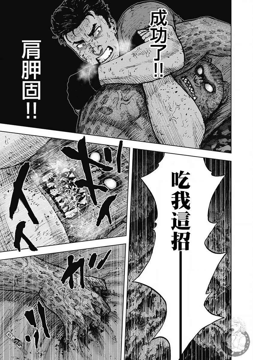 02部第42话-Monkey Peak-志名坂高次/粂田晃宏（第12张）