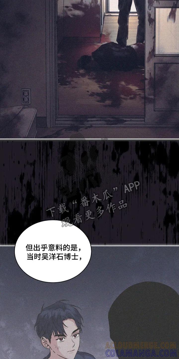 第162章：【第三季】底格拉斯-彩虹城-Pnaiuenm（第3张）