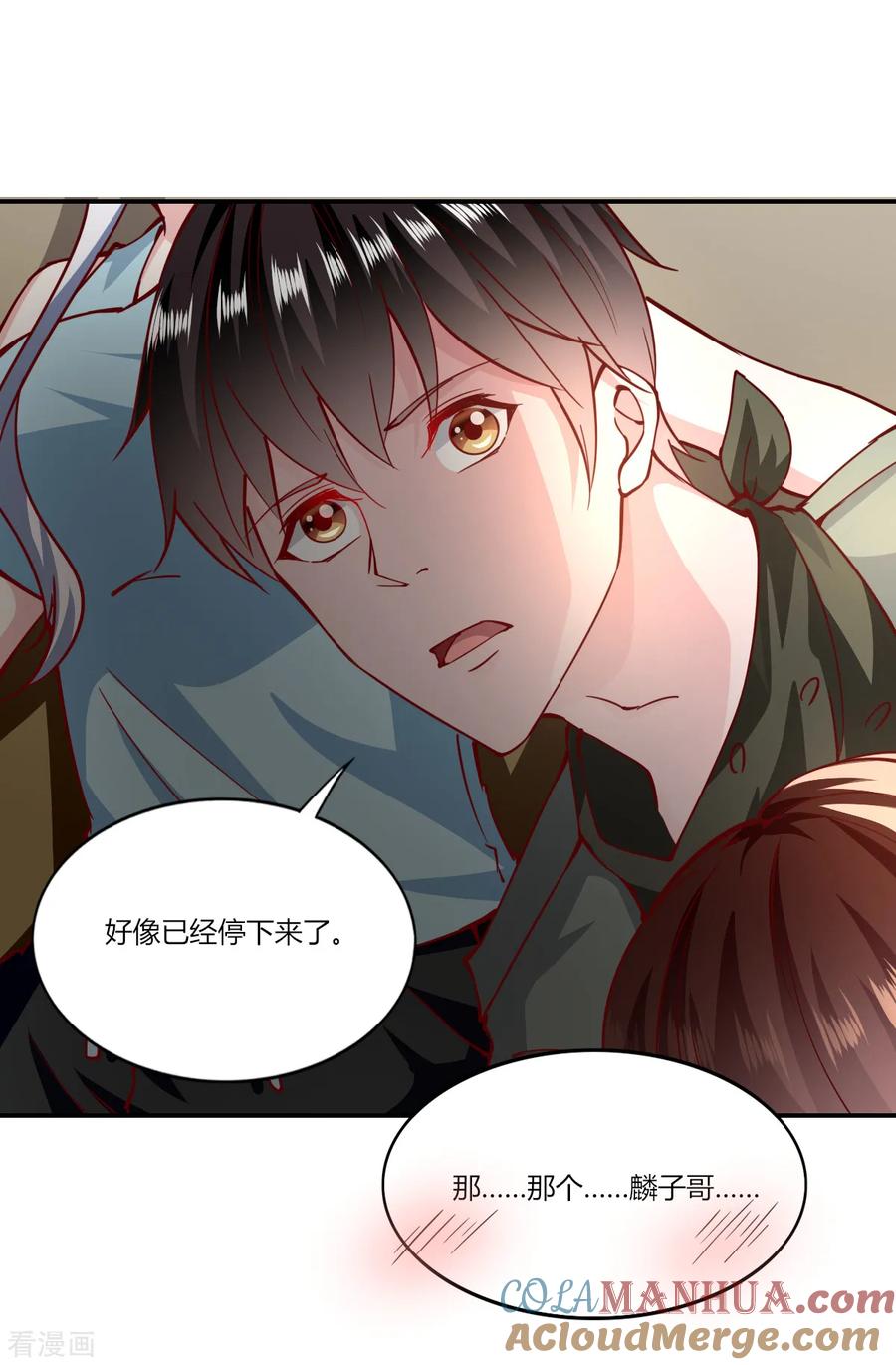 第160话-我的V信是外挂-二次元动漫 金橙动漫（第6张）
